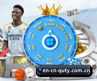 en-cn-quty.com.cn APP 深度功能